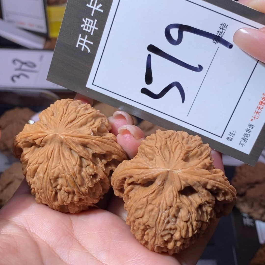 把件文玩核桃46全品南疆519