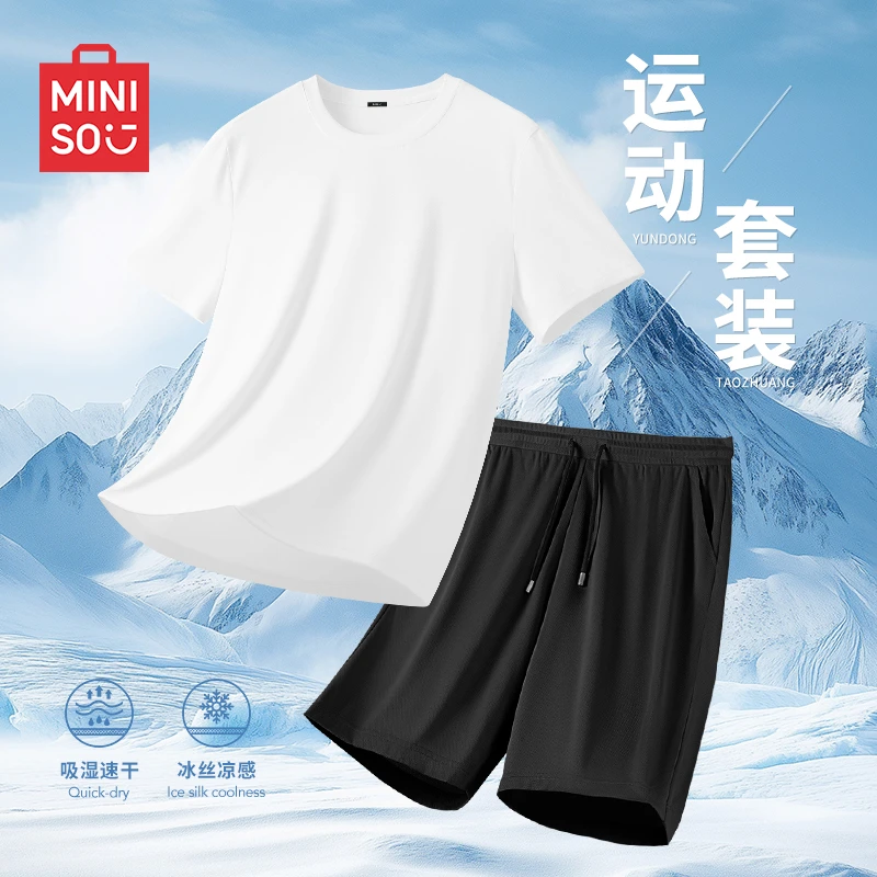 名创优品速干短裤男夏季薄款冰丝运动休闲套装男士宽松透气两件套