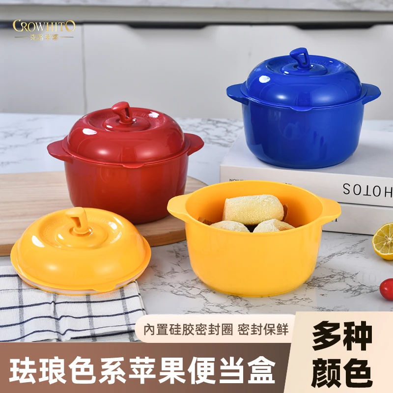 珐琅色苹果造型塑料密封便当饭盒冰箱保鲜旅行便携辅食盒收纳盒