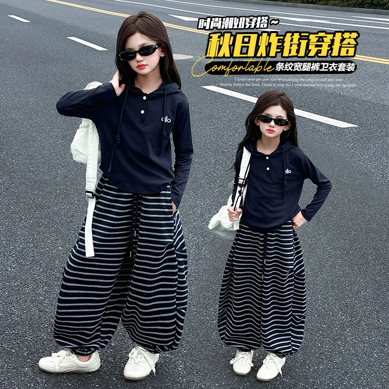 女童爵士舞套装春秋新款儿童韩版休闲连帽卫衣条纹裤运动两件套