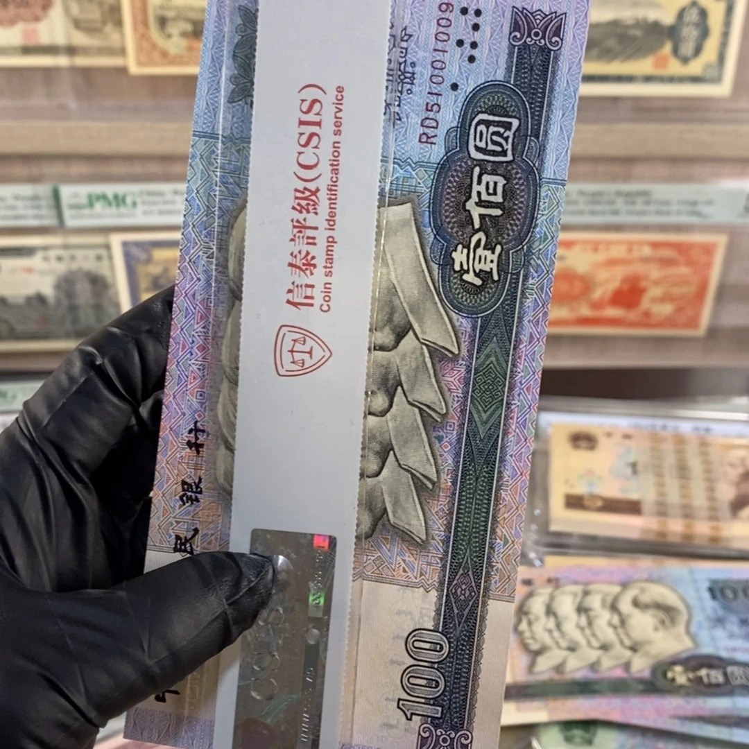 潮****）90100一张，按图发，1009