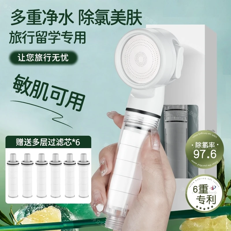 增压过滤花洒喷头热水器净水家用除氯抑菌美肤泰国旅行洗澡淋浴头