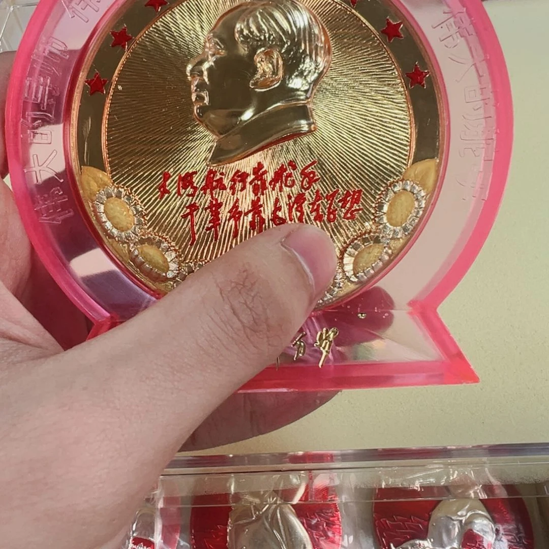 1碧玺（处理）以**镜直播间定向闪购