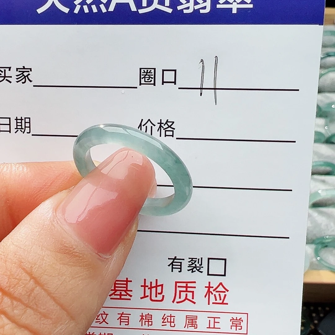 翡翠戒指未镶嵌翡翠