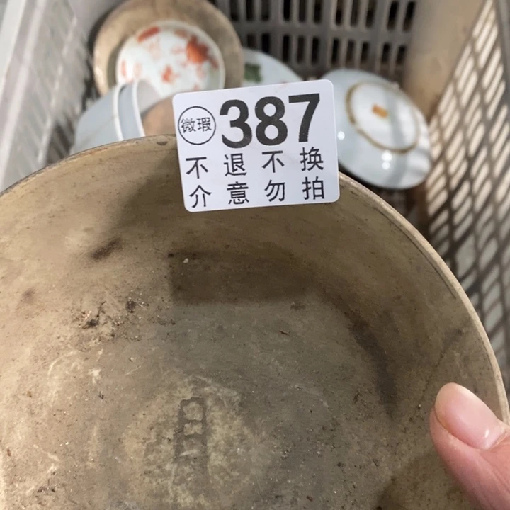 7***道陶瓷哭吧哭了来来去去人