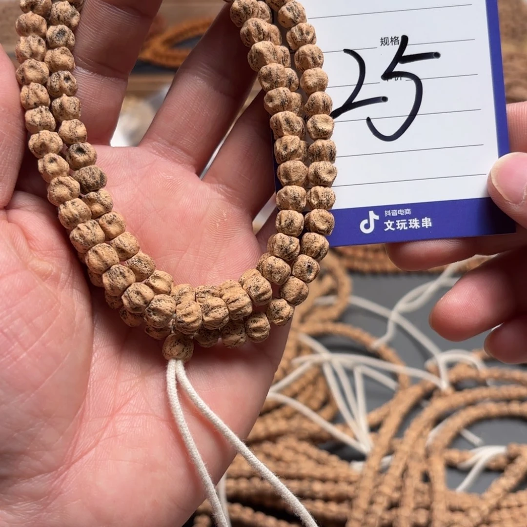 柏香籽/百香籽吊坠25号