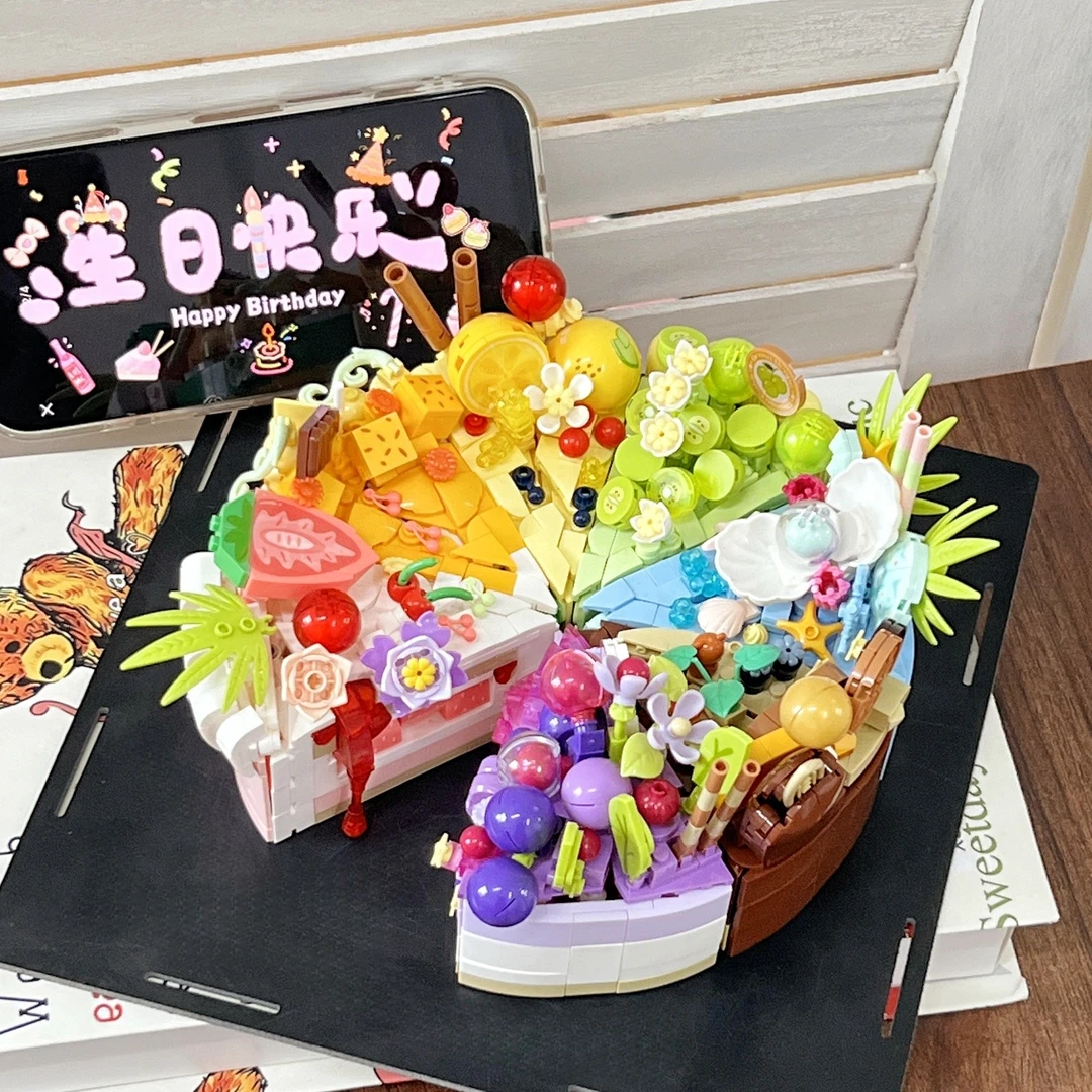 积木蛋糕手工diy拼装玩具手工礼物可爱摆件送女生闺蜜女孩玩具