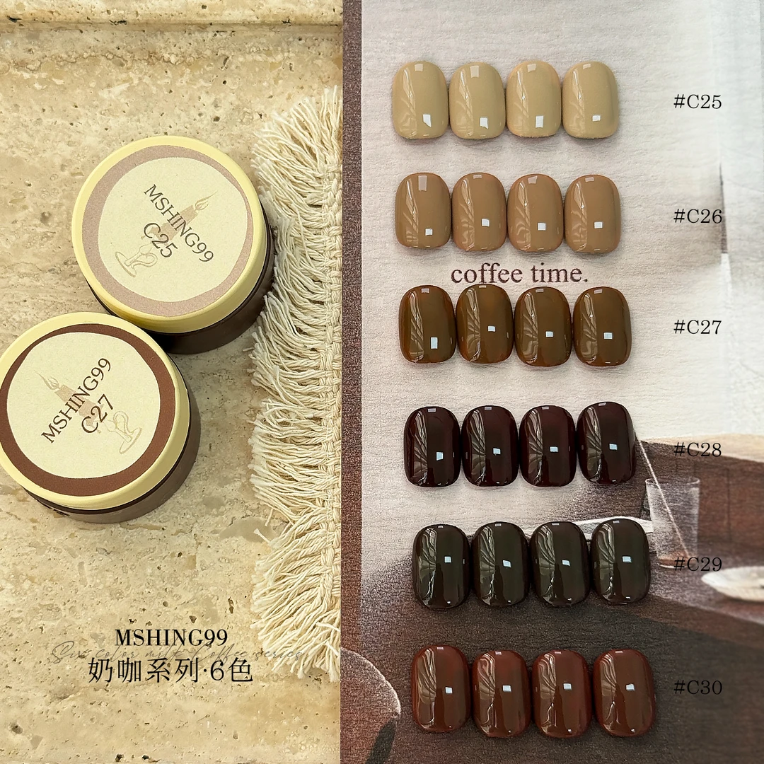 【6罐】魅萱秋冬2025年新款巧克力美拉德系列糖奶茶棕色指甲甲油胶
