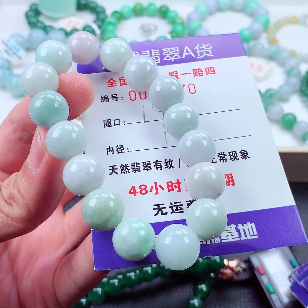 翡翠未镶嵌毛衣链