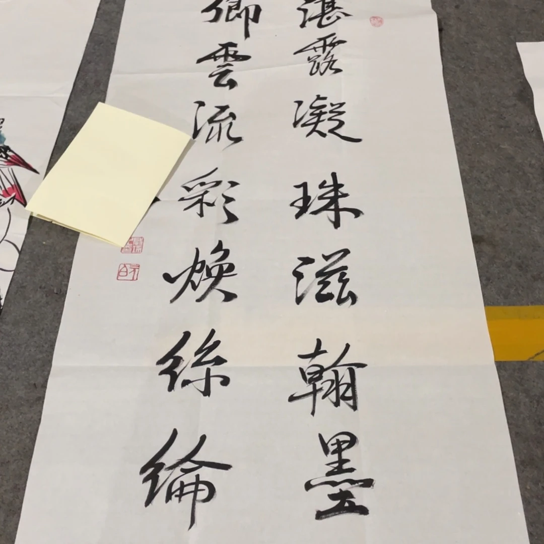 年画画作品欣赏作品欣赏