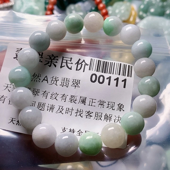 颈饰未镶嵌翡翠  0000000111