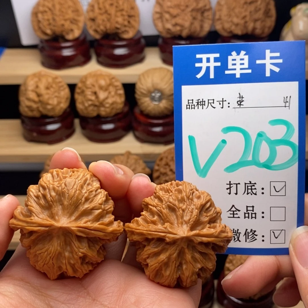 吊坠文玩核桃苹果园41