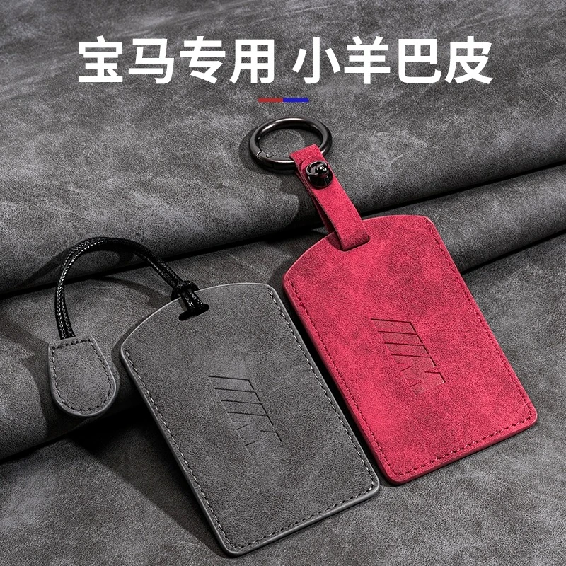 宝马卡片NFC车钥匙套24款新5系3系x3ix1x5新7系车高档男女车壳扣