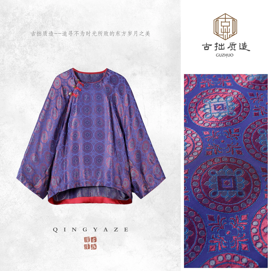 红蓝八达晕!人丝蜀锦织造新中式上衣!GZ6598