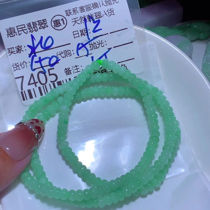 翡翠颈饰未镶嵌北*