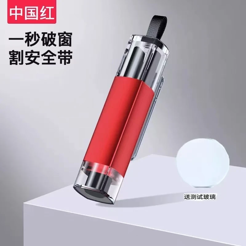 大庆仓  二合一带割刀多功能应急求生锤 发两个