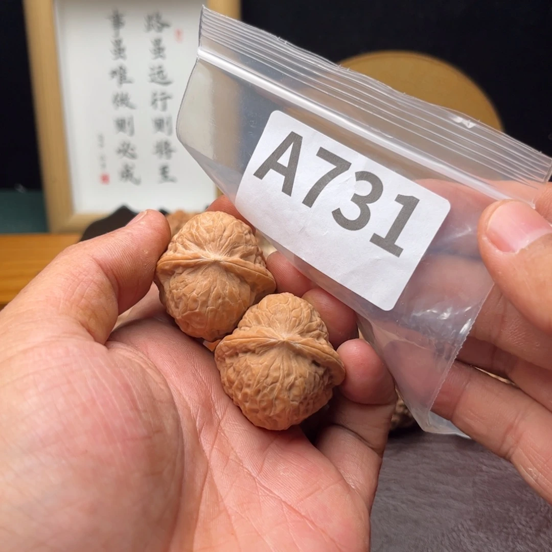 把件文玩核桃34舍利a731