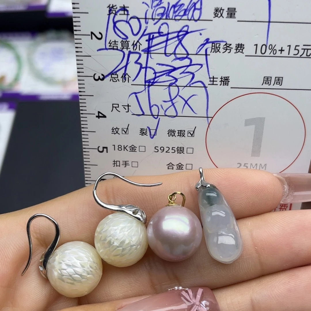 翡翠18K金镶嵌颈饰多样性发一件