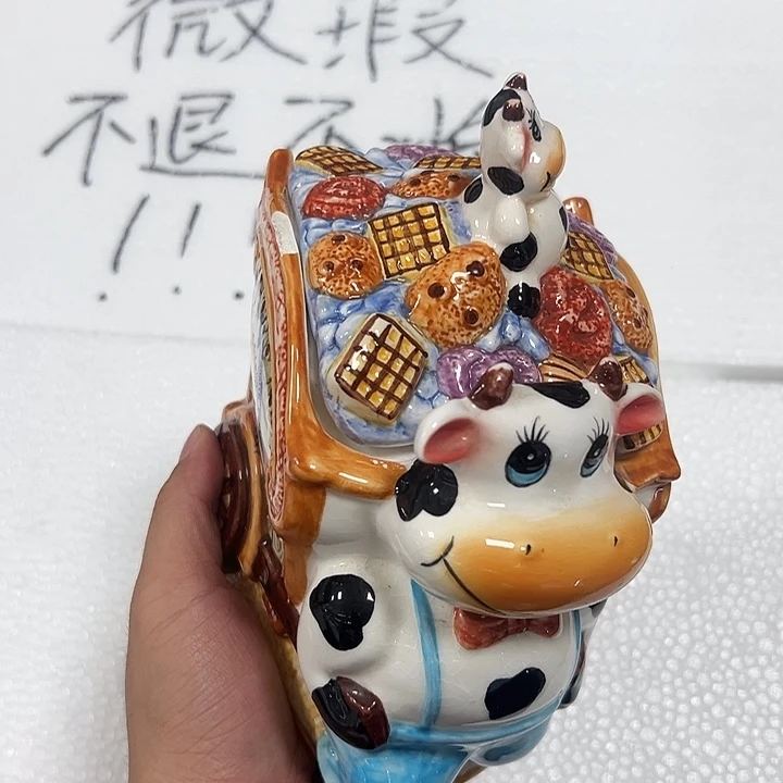 杯满20米包邮不退不换