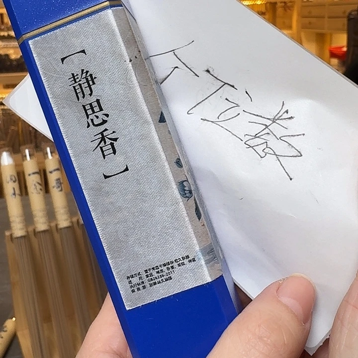 玲珑香阁闪购专用链接