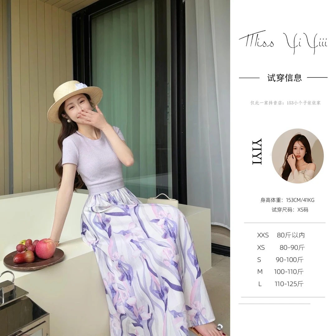 【茶歇紫调】<YiYiii>新款小个子法式气质显瘦针织连衣裙