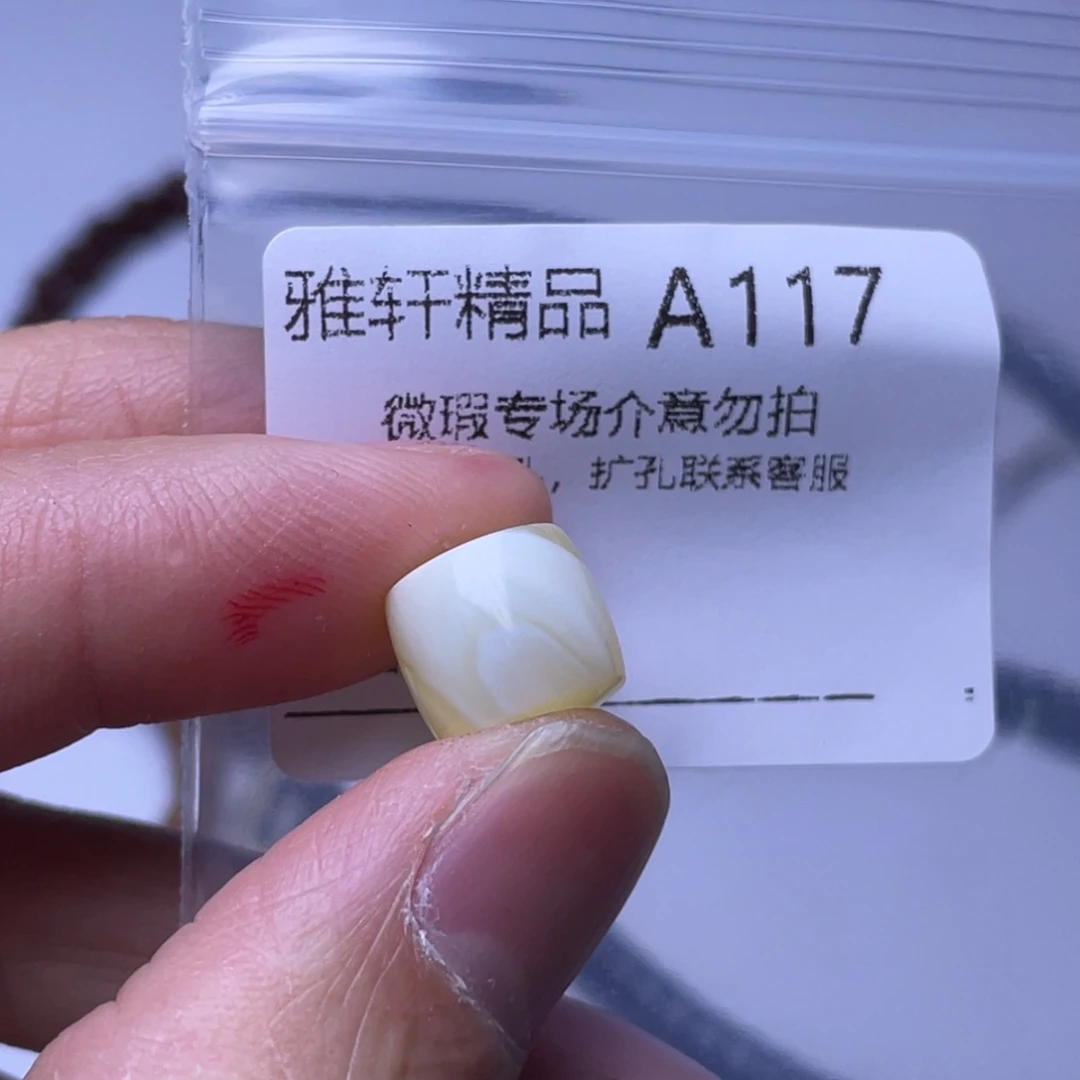 琥珀裸石未镶嵌Z***g琥珀