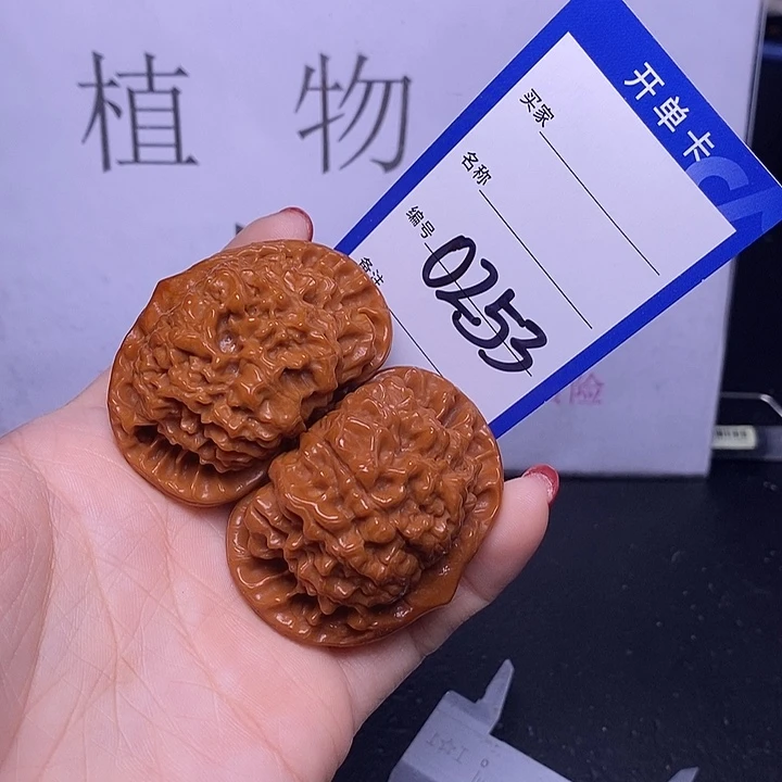 把件文玩核桃0253/50官帽福利