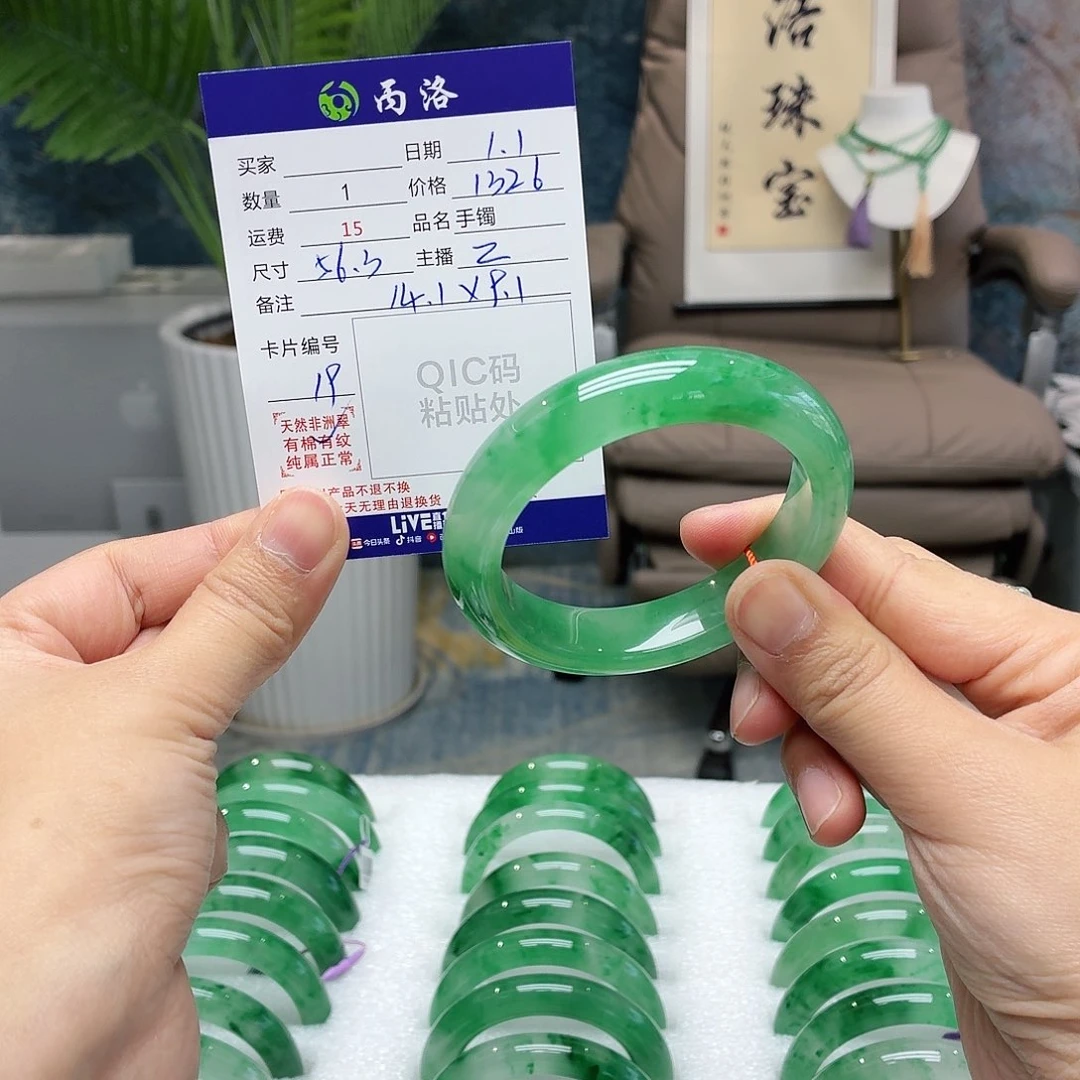 未镶嵌手镯石英质玉哦****哈