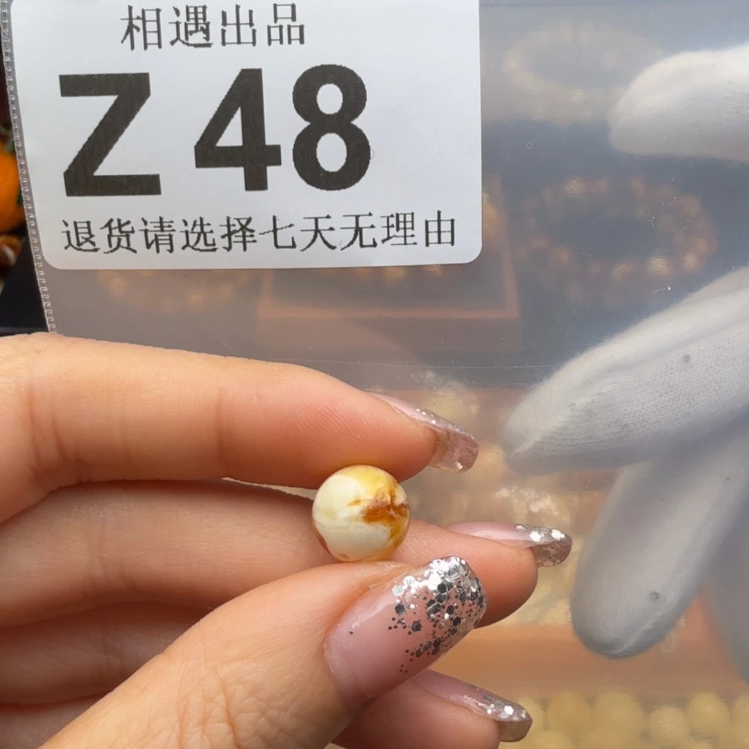 乔***叔蜜蜡未镶嵌裸石蜜蜡
