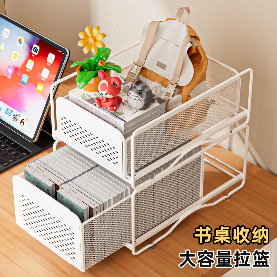 抽屉式桌面书架收纳办公室书桌置物架文具化妆品储物工位整理神器