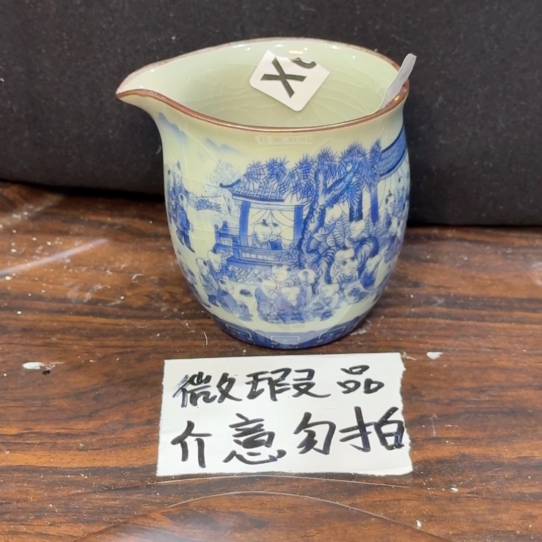 微瑕疵介意勿拍陶瓷器皿M116