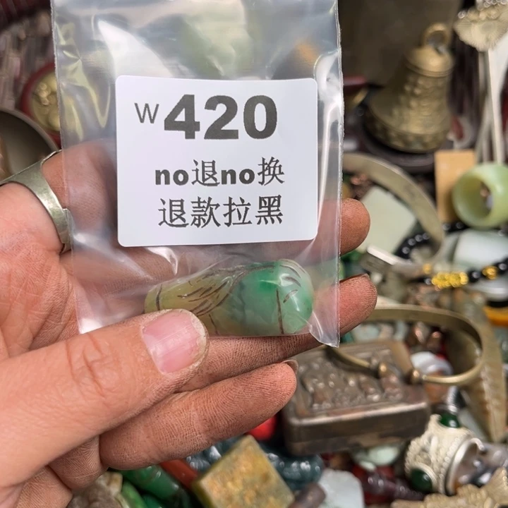 如***水瓷片啊啊啊啊啊。420