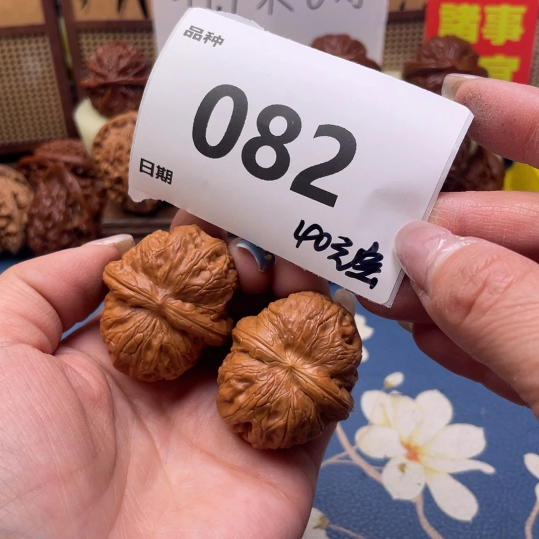 文玩核桃把件82号40元宝