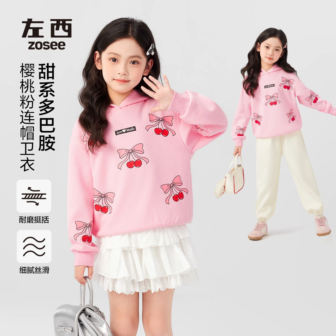 左西女童连帽卫衣春秋款女孩春装上衣2025新款春季长袖中大童休闲