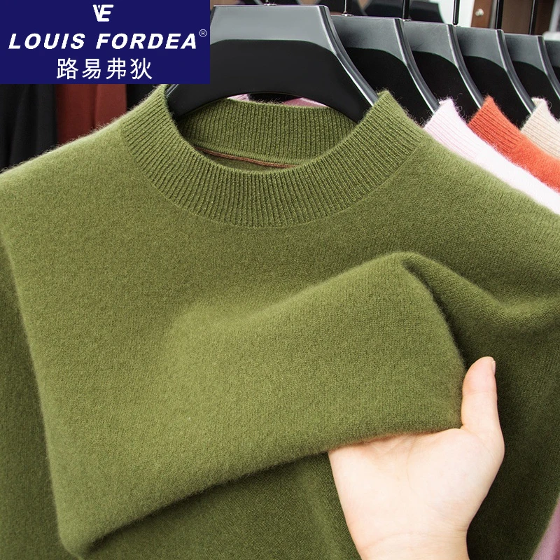 男士全圆领套头高品质打底衫纯色简约男装衫