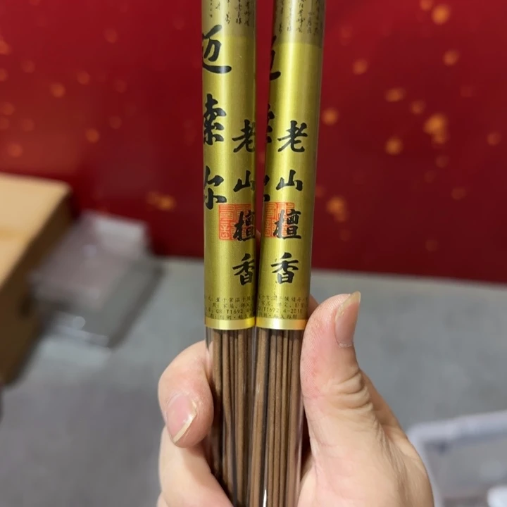 闪购链接专属链接