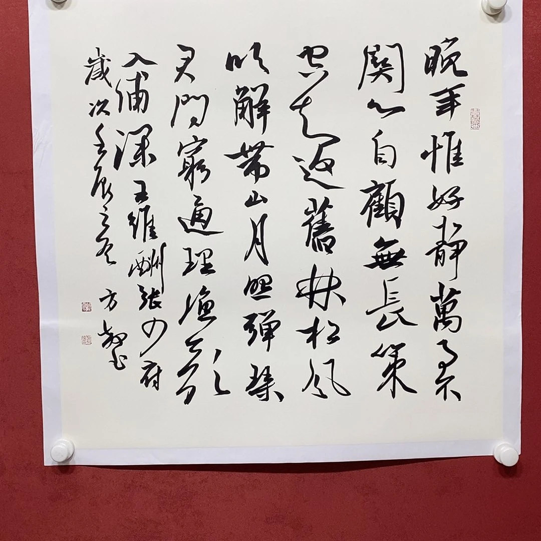 晚年惟好静 万事不关心