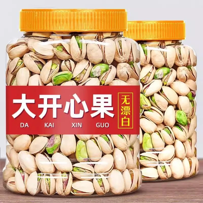 新鲜无添加原味开心果罐装整箱坚果零食孕妇适用散装无漂白新货