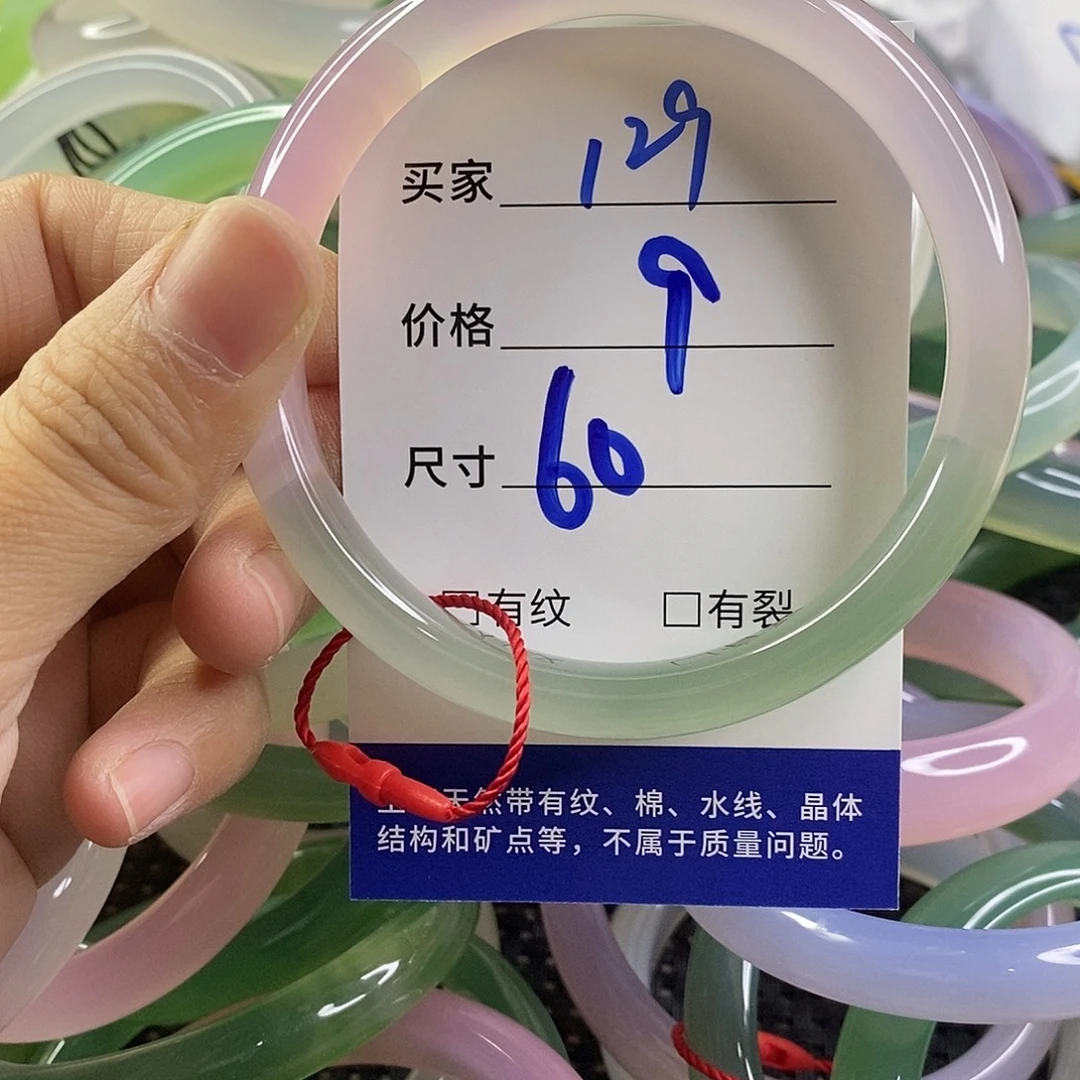 手镯玛瑙/玉髓未镶嵌129