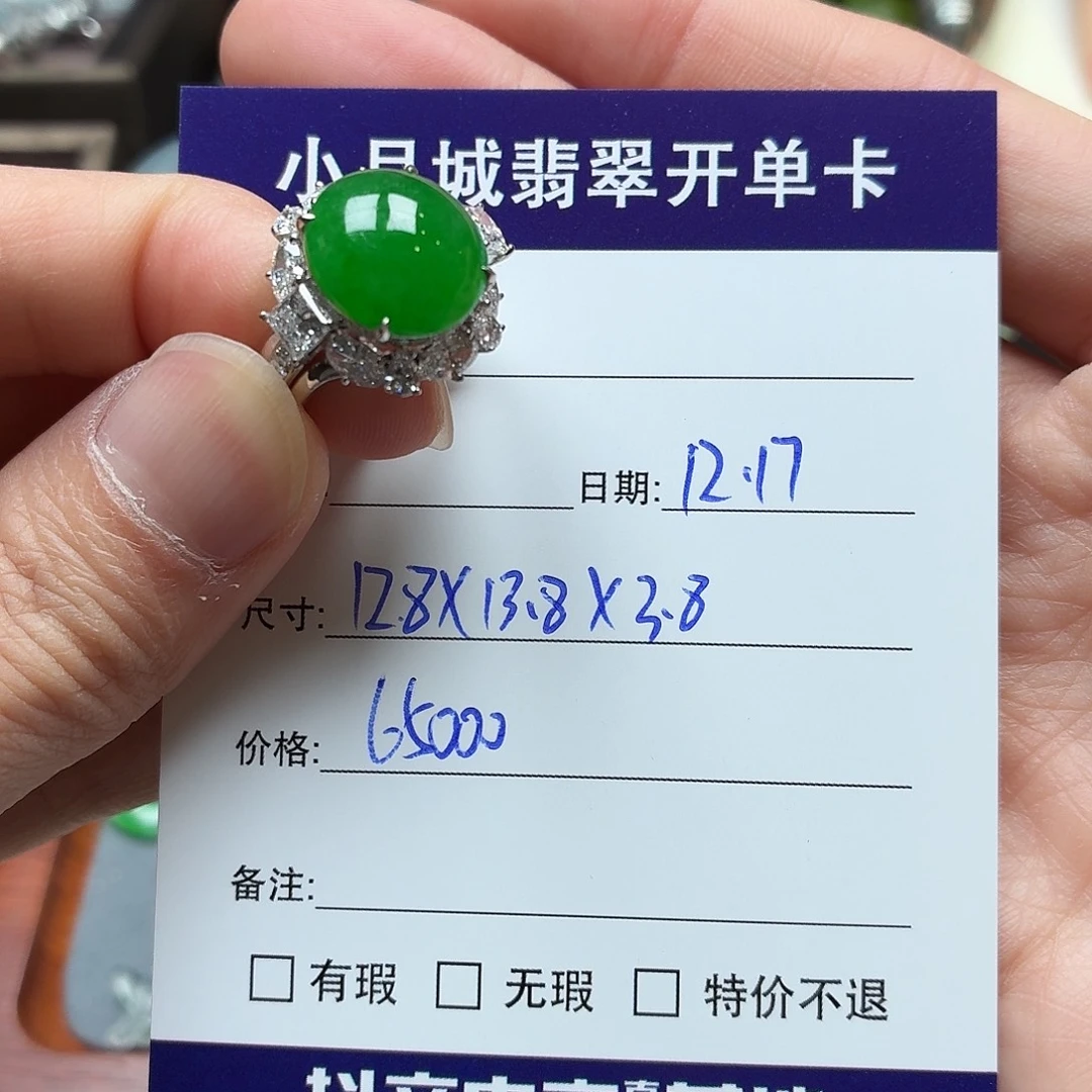 翡翠未镶嵌手镯天然翡翠戒指