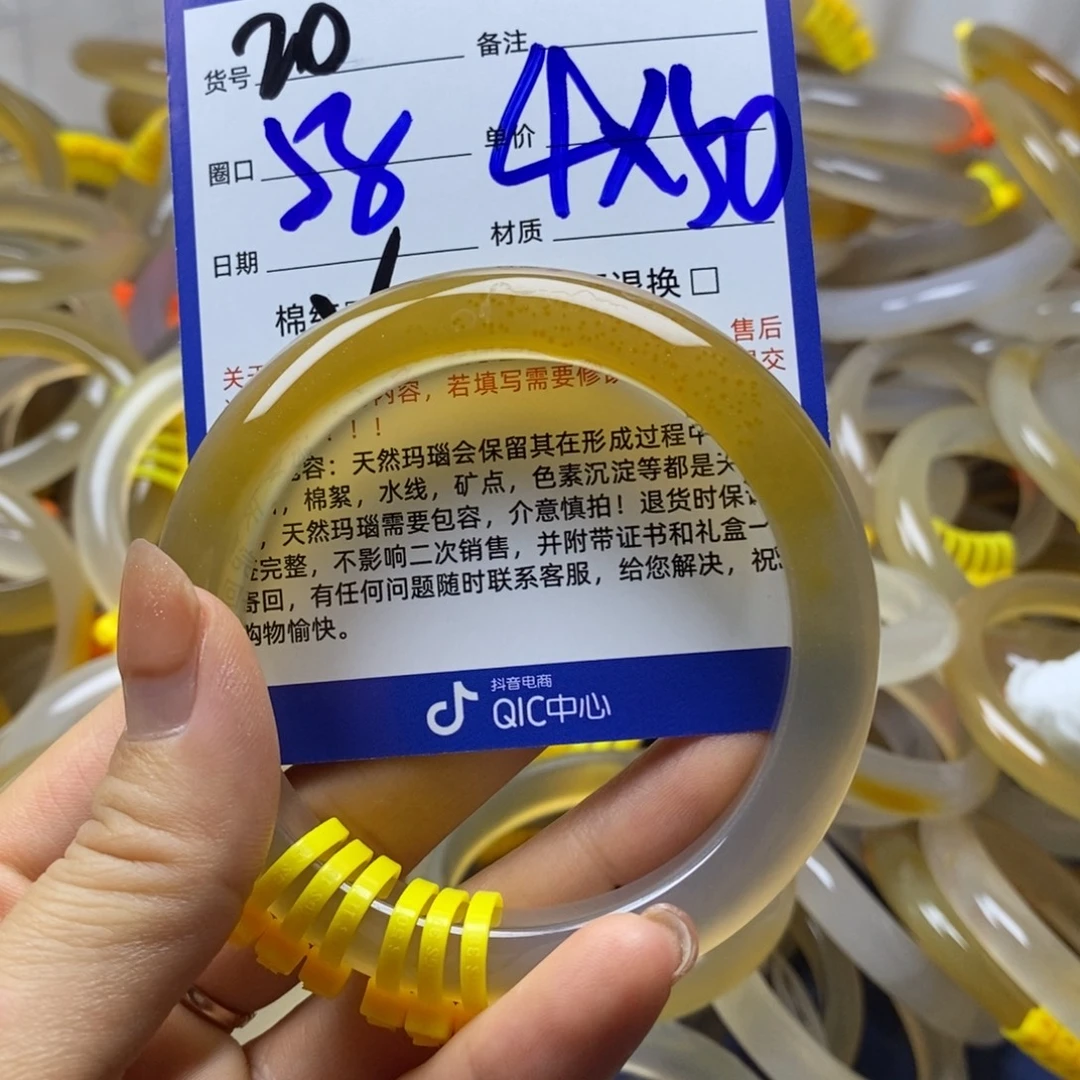 手镯玛瑙/玉髓未镶嵌20