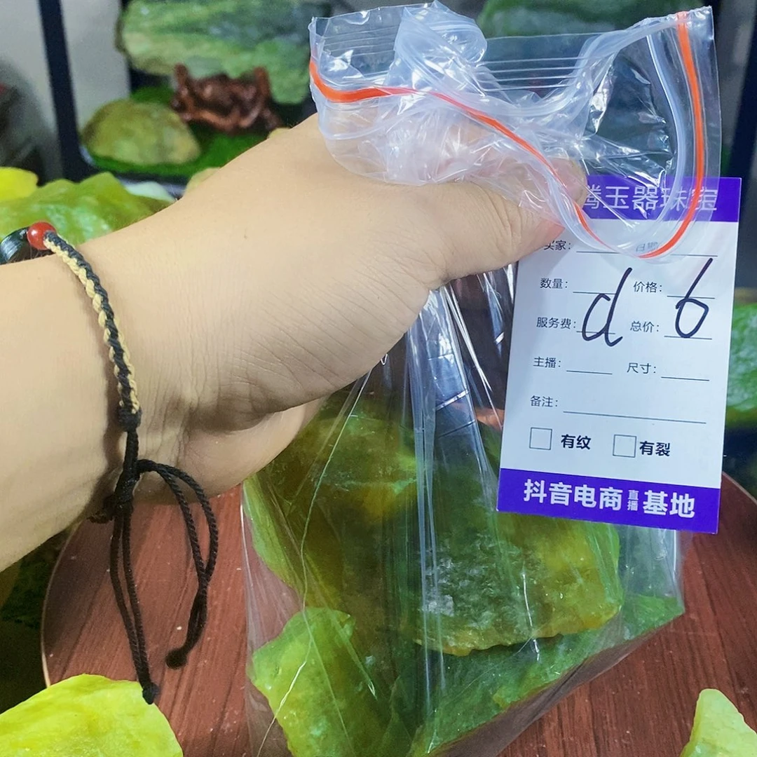 用***我未镶嵌蛇纹石玉天然玉石岫玉