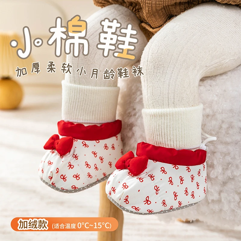 冬季加绒婴幼儿步前鞋0-6-12月男女宝宝加厚百搭可爱简约步前鞋