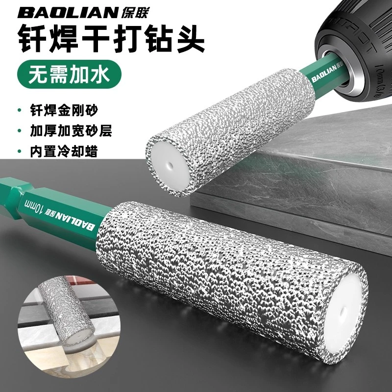 保联打磨钻孔一体开孔器六角柄瓷砖玻璃金刚石钻头修边专用打磨头