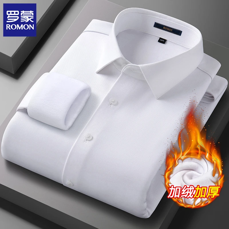 罗蒙保暖长袖衬衫男士冬季加绒加厚商务正装职业上班白衬衣免烫