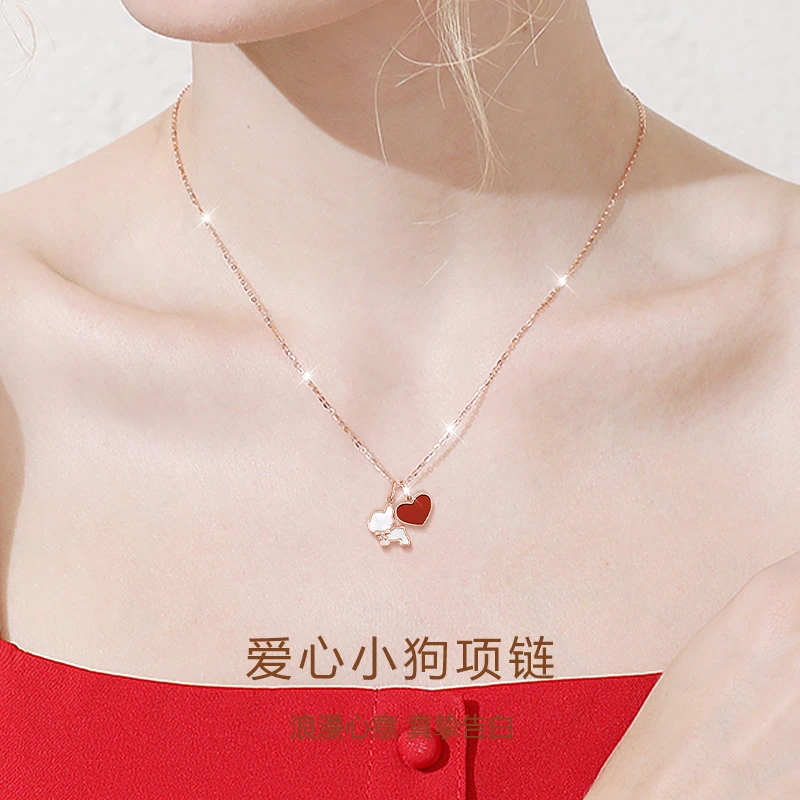 坠链均925银 【正品保障】爱心小狗项链轻奢小众原创设计感礼物