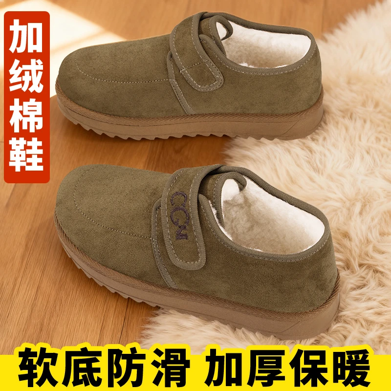 老北京布鞋女秋冬2025新款加绒保暖勃肯鞋毛毛豆豆棉鞋防滑雪地靴