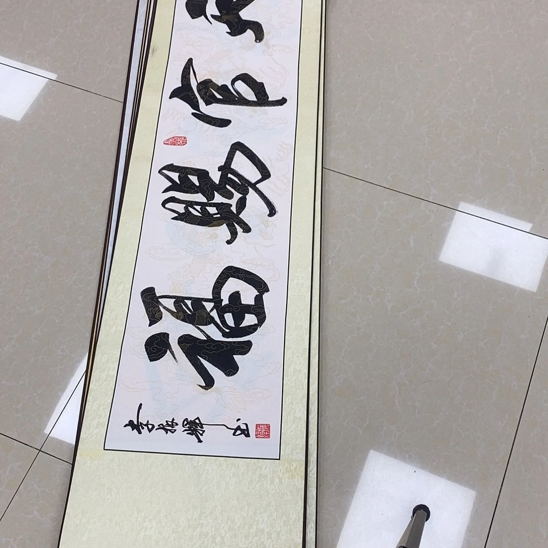 书法书法作品参加