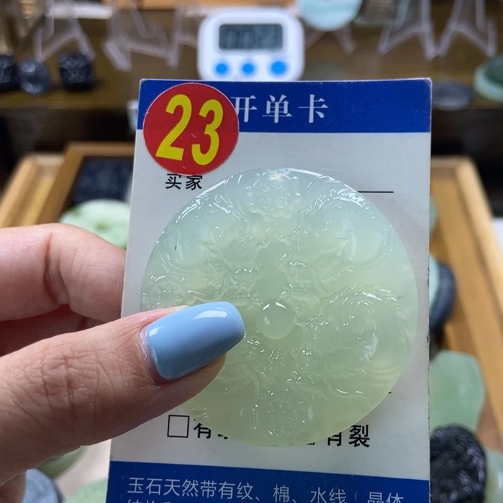 蛇纹石玉未镶嵌挂件李*春