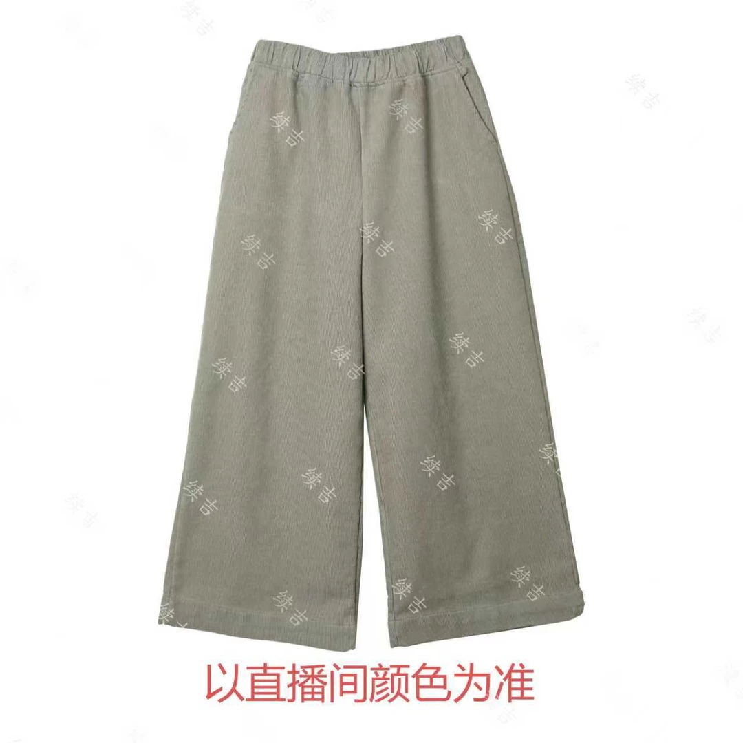 冬-续吉麻衣25-2869【思远】灯芯绒加绒加厚百搭休闲棉裤